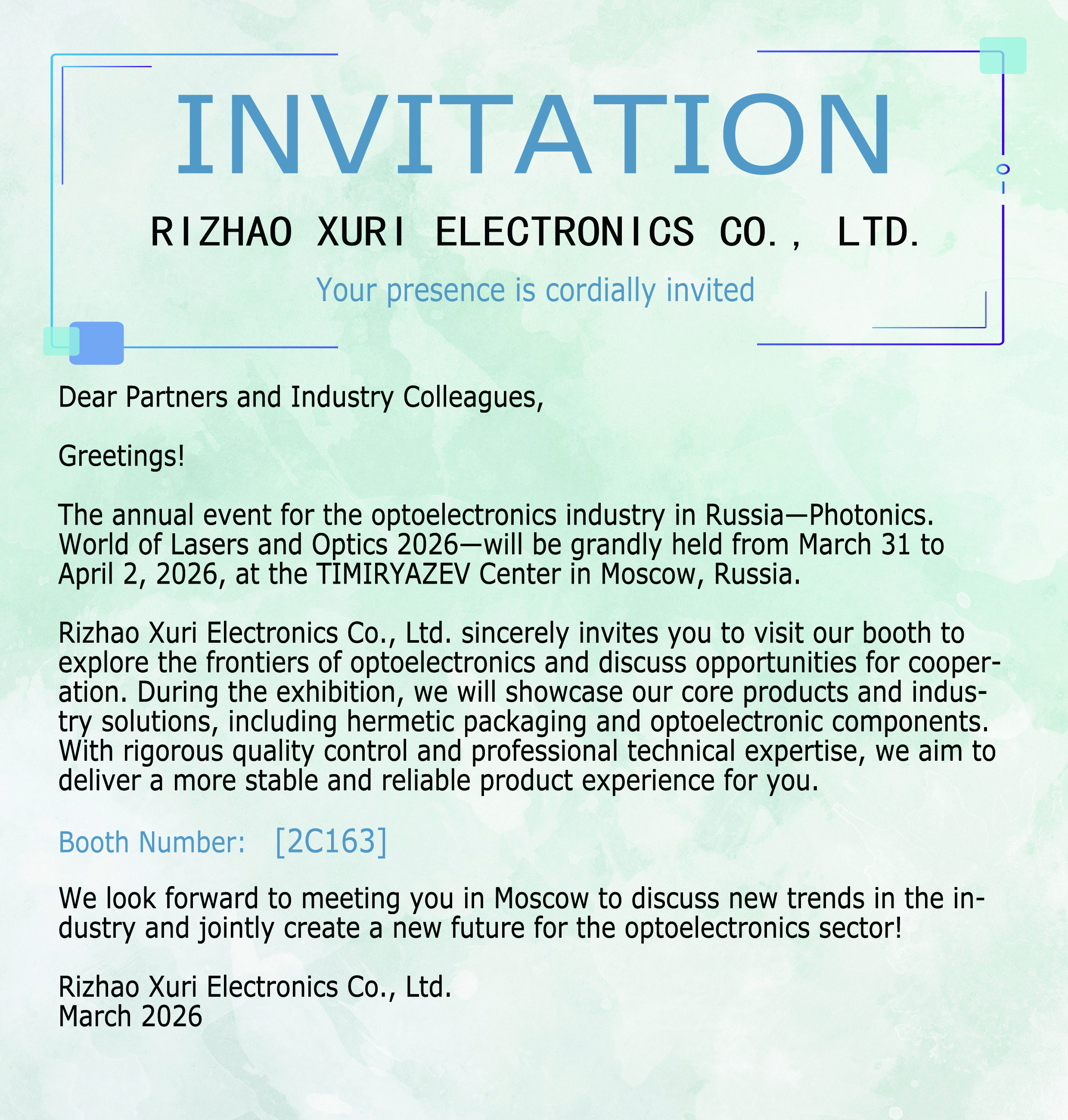 招待状のコピー