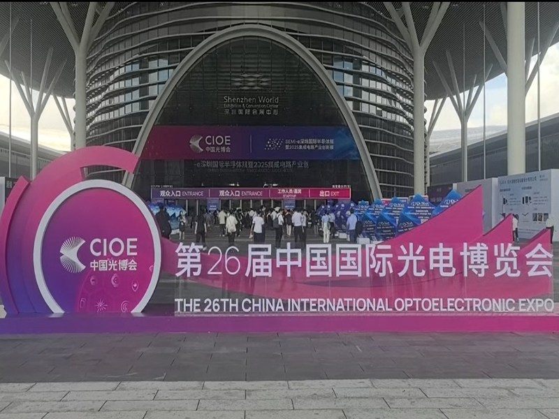 光学モジュールから光ファイバーセンシング、高出力レーザー、赤外線検出器まで：CIOE 2025 Shenzhen Expoでは、Xuri Electronicsがオプトエレクトロニック製品のコアテクノロジーを解読します。